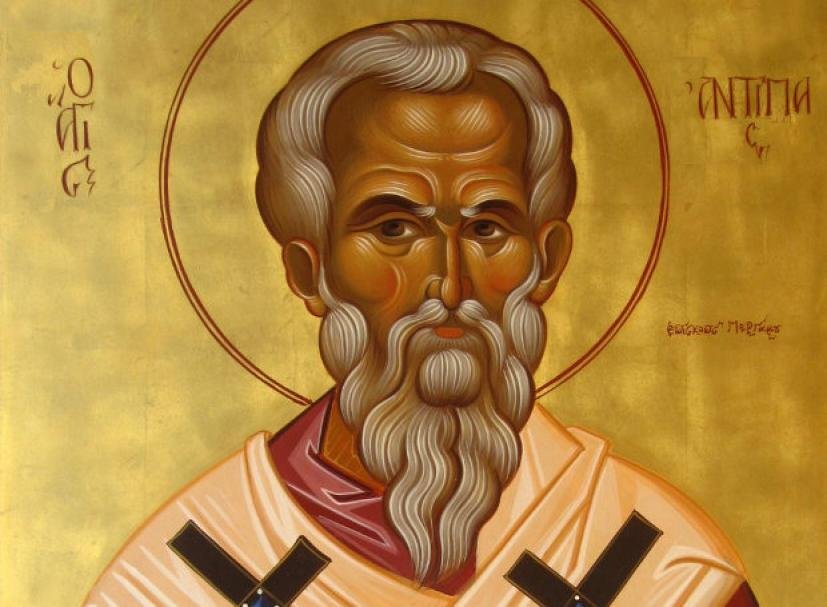 Άγιος Αντίπας Επίσκοπος Περγάμου