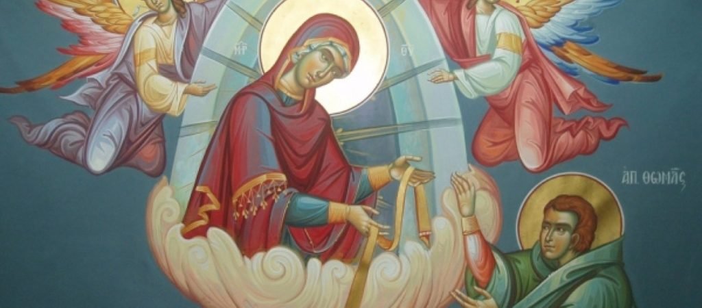 Η Αγία Ζώνη της Παναγίας